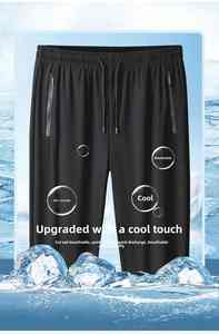 Plus Size <b>Men's</b> Summer Sports Pants Lightweight Ice Silk Elastic Mid <b>Loose</b> Breathable Plus Size <b>Men's</b> Pants & <b>Trousers</b> - Product Image 2