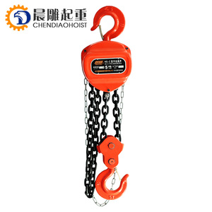 Bloque de cadena manual tipo HSC resistente de alta calidad Chendiao 0,5 T 1T 1,5 T 2T 3T 5T 10T polipasto de cadena Manual - Product Image 2
