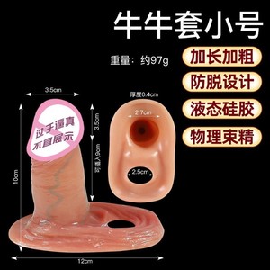 Anillo para Pene con Protuberancias de Silicona, Juguete Sexual para Parejas - Product Image 3