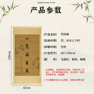 Cuadro decorativo inspirador con caligrafía china "Autodisciplina" para la decoración motivacional del hogar, la oficina o el escritorio de estudio. - Product Image 5