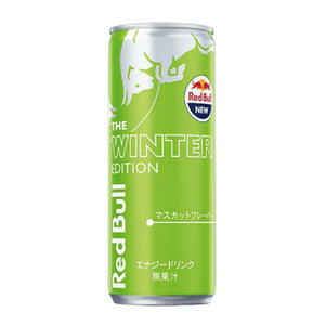 Vente en gros 250ml pour Red Bull Winter Edition Boisson énergisante classique Carbonate sans sucre à faible teneur en glucides Emballage en vrac d'ingrédient primaire - Product Image 4