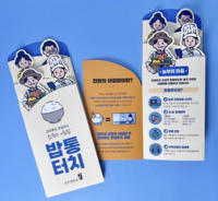 Brochure pliée à trois volets personnalisable, double face, en carton épais, papier couché pour la promotion publicitaire