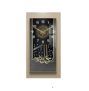 Horloge moderne, art mural islamique, calligraphie arabe, décoration de salon, œuvre d'art murale, art islamique, cadeau pour l'Aïd - Ventes de Ramadan - Product Image 1