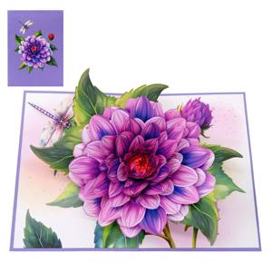 3D การ์ดอวยพรทำมือลายดอกไม้สีม่วงเป็นมิตรต่อสิ่งแวดล้อมสำหรับวันเกิดวันแม่วันขอบคุณพระเจ้า - Product Image 3