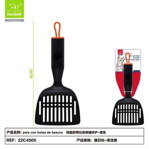 ที่ตักทรายแมวแบบดีไซน์หมวกกันน็อค พร้อมถุงขยะสำหรับกล่องทรายแมว - Product Image 1