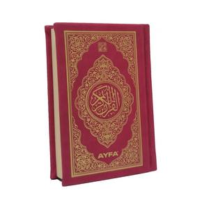 Coran de poche édition Medina 055MDNTR avec couverture thermique pour l'éducation des enfants - Product Image 4