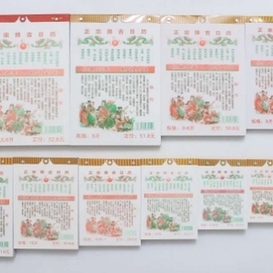 16K 16 - Product Image 4