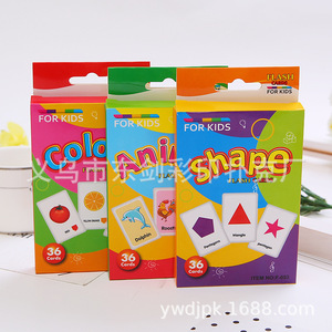 Ensemble de cartes flash d'apprentissage précoce pour enfants - Mots anglais, Véhicules, Animaux marins, Métiers, Parties du corps - Jouet éducatif pour enfants - Product Image 2