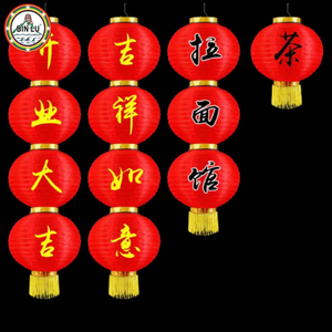 Binlu โคมไฟตรุษจีนสีแดง3-in-1นำโชคของตกแต่งบ้าน - Product Image 4