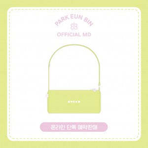 Park Eun Bin - Offical MD <b>Light</b> <b>Stick</b> Pouch - Product Image 4