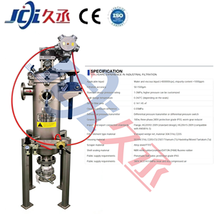 Paraffine de goudron de pétrole/aldéhydes, cétones et quinones/additifs d'huile de pétrole/solvant/filtre autonettoyant de javellisant d'huile - Product Image 2
