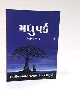 Precio de fábrica indio barato personalizado fino suave cubierta arte y libro de cuentos servicio de impresión papel recubierto de negocios - Product Image 1