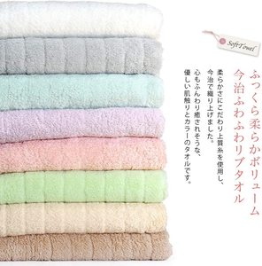 Serviette de toilette HIORIE Imabari 100% coton de haute qualité, écologique, à séchage rapide, Fuwarib, 34*80cm, 450GSM, fil torsadé doux, serviette pour le visage - Product Image 5