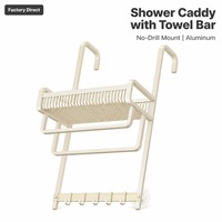 Estante de Baño Moderno de Pared Dos en Uno con Toallero y Cesta de Almacenamiento, Capacidad de 15 kg, Ahorro de Espacio, Color Blanco Leche
