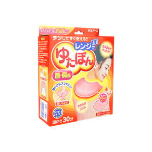 Dispositivo de Terapia de Frío y Calor para el Cuello Clase I 365 con Alivio del Dolor, Caja de 50 cm - Product Image 1