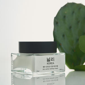 Crema per il viso calmante Cactus delicata all'umidità leggera Eco Friendly confezione ingredienti naturali crema per il viso - Product Image 1