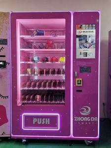 Professional Beauty Cosmetic Vending Machine for Skincare, Lotions and <b>Lipsticks</b> with Intelligent Cashless Payment - Product Image 3