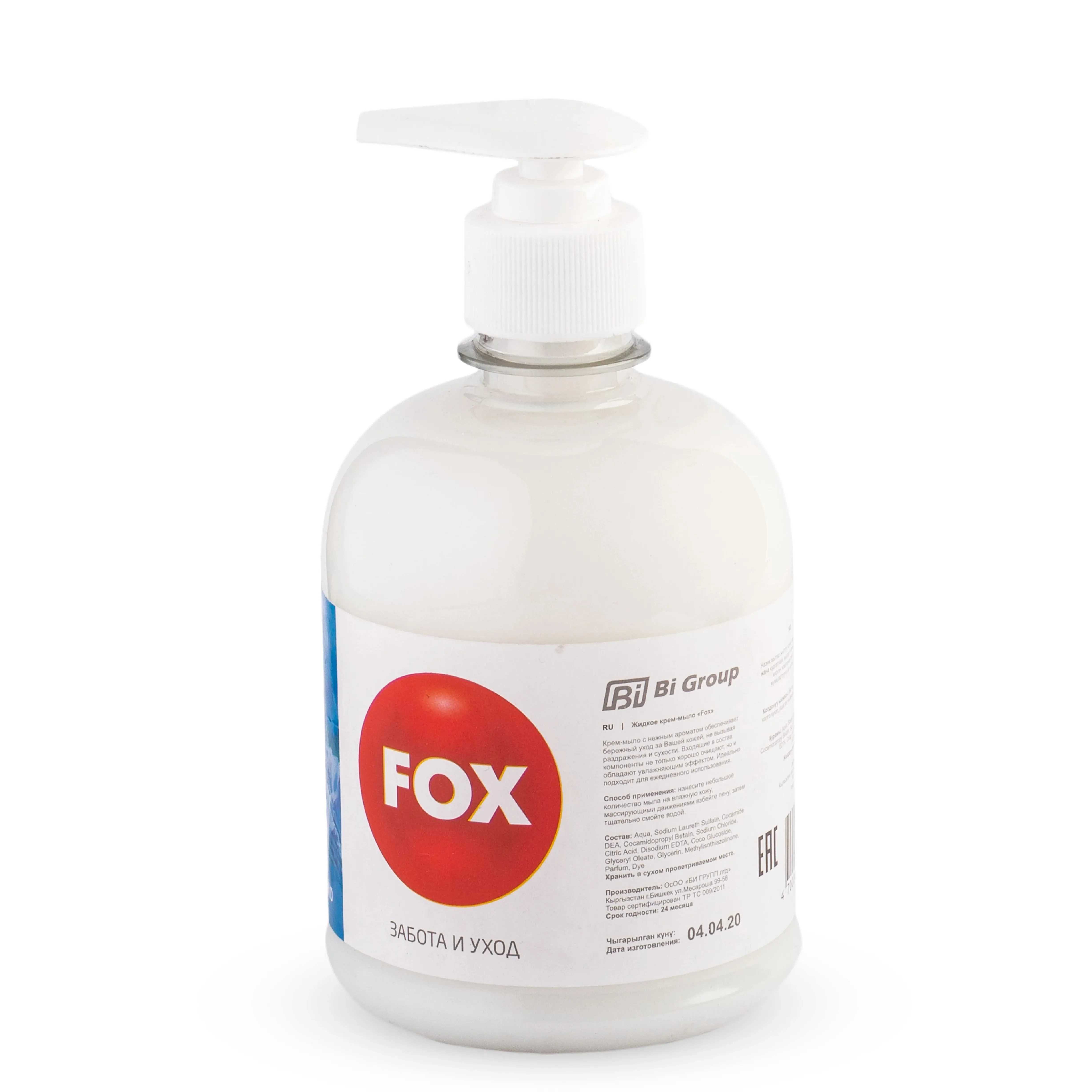 High quality liquid soap "FOX care" product of Kyrgyzstan household chemicals for sale
