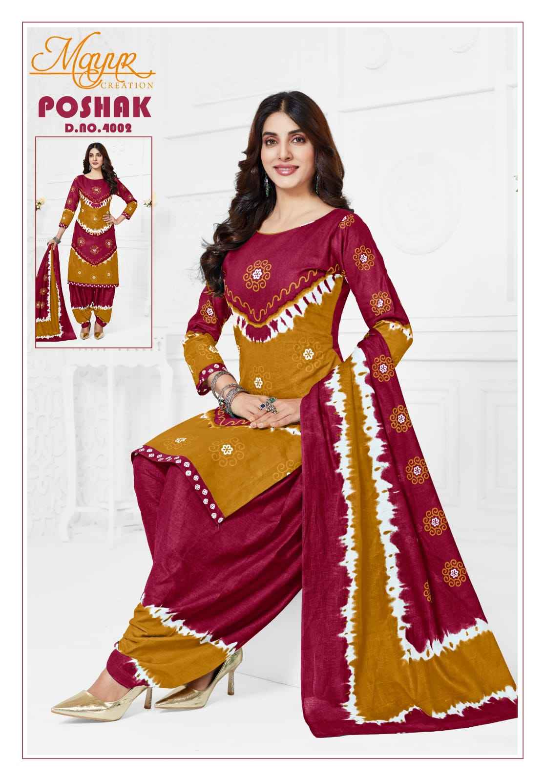 ช่อลาเวนเดอร์