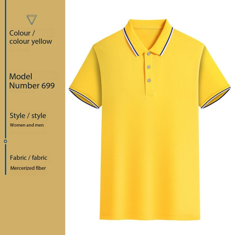 [Jacquard collar] Yellow