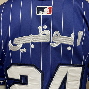 Uniformes deportivos profesionales personalizados Camisetas de béisbol y sóftbol transpirables con logotipo impreso y rayas bordadas Conjuntos de ropa de equipo - Product Image 5