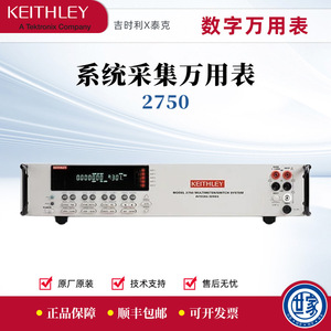 Unidad de Adquisición de Datos para Multímetro Keithley 2700/2750/2701/E con Módulo 7700 - Product Image 5