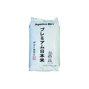 Vietnam Japonica Rice Premium Quality, suministro a granel para el comercio global - Product Image 1