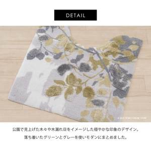 M + home Tapis de salle de bain de luxe Puisto Vert 70x70cm Tapis de toilette antidérapant absorbant l'eau et imperméable Design imprimé solide - Product Image 5