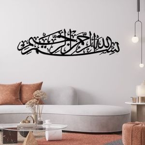 Exquisito arte de pared de metal islámico que muestra diseños únicos hechos a mano perfectos para salas de estar o interiores de dormitorios - Product Image 2