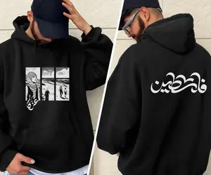Sweat-shirt à capuche en molleton 100% coton, noir, avec motif palestinien en arabe, fierté palestinienne - Product Image 2