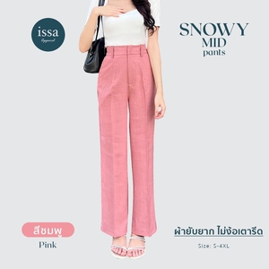 Elegantes pantalones medios de cintura alta para mujer, cómodos, versátiles, Premium, ganchillo, patrón de nieve, lazo de encaje, nueva llegada - Product Image 5