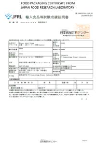 Biopac Envase a base de algas compostable biodegradable 200 Uds. Sobre para galletas 10x11,5 + 4cm Cierre sin plástico - Product Image 4