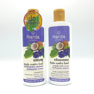 แชมพูสมุนไพร100% สกัดจากมะกรูดขนาด250มล. ทำจากใบสด - Product Image 1