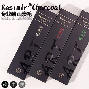 Kasimir 2050 12/box sketch charcoal pencil professional sketching drawing art supplies soft medium hard - Product Image 6