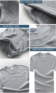 เสื้อยืดคอกลมผ้าคอตตอน100% สำหรับผู้ชายเสื้อยืดไม่มีลายสำหรับใส่ได้ทั้งชายและหญิง - Product Image 6