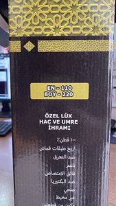 Ihram, % 100 coton, mousseline 4 couches, fabriqué en Turquie, couleur blanche, anti-transpirant, hydrophile, tricot simple - Product Image 5