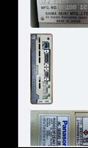 MOTEUR SERVO D'OCCASION pour machine à tricoter SHIMA - Product Image 1