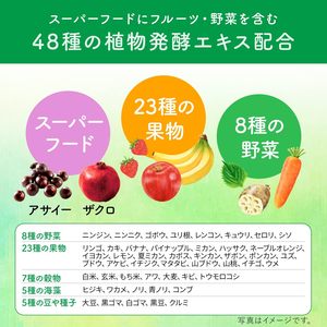 Comprimés antioxydants aux enzymes de fruits Asahi - Product Image 2