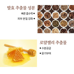 JaHwangSu - Set de 5 Productos Faciales Coreanos de Lujo para Viaje, Antienvejecimiento, Iluminador, Reafirmante, con Niacinamida y Ácido Glicólico - Product Image 4