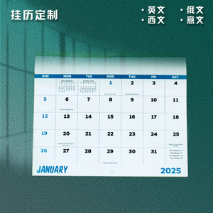 Calendario de Pared Personalizado con Encuadernación de Espiral, Material de Papel, Edición Multilingüe en Inglés, Ruso y Español - Product Image 3