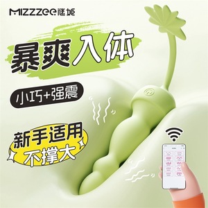 Mini Vibrador de Control Remoto para Hombres y Mujeres, 90 por Caja - Product Image 1