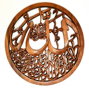 Исламская арабская каллиграфия в обрамлении Аллаха Мухамад ручной работы из тикового дерева декоративная стена для комнаты уникальный подарок для мусульманской прополки