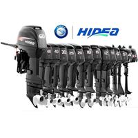 Motor Tempel/Outboard Baru Hidea Original Asli 15hp 4-tak Berpendingin Air Kemudi Belakang/Depan. Hubungi untuk Detail Lebih Lanjut