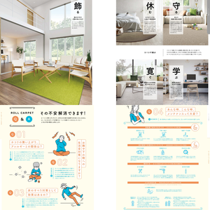 พรมปูในบ้านแบบหรูหราทำจากพีวีซีมีกาวในตัวสไตล์ทันสมัย - Product Image 2