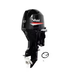 Moteur de bateau à moteur à 4 temps 60HP-Compatible avec Yam-ahas - Product Image 2