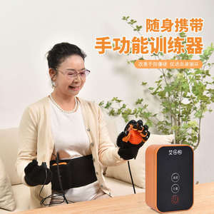 Guantes Robóticos Eléctricos Inteligentes para Rehabilitación de Accidentes Cerebrovasculares y Terapia de Manos - Product Image 3