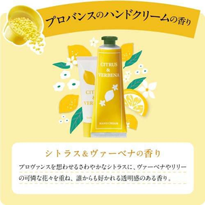 Newest Lenor Happiness Aroma Jewel Scent Booster <b>Beads</b> 14.4 fl oz (420 ml) Eco-Friendly Citrus & Verbena <b>Laundry</b> Product - Product Image 3