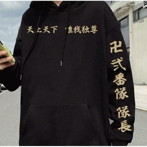 Anime Tokyo revendicatori Matsuno felpa Unisex Kapüşonlu