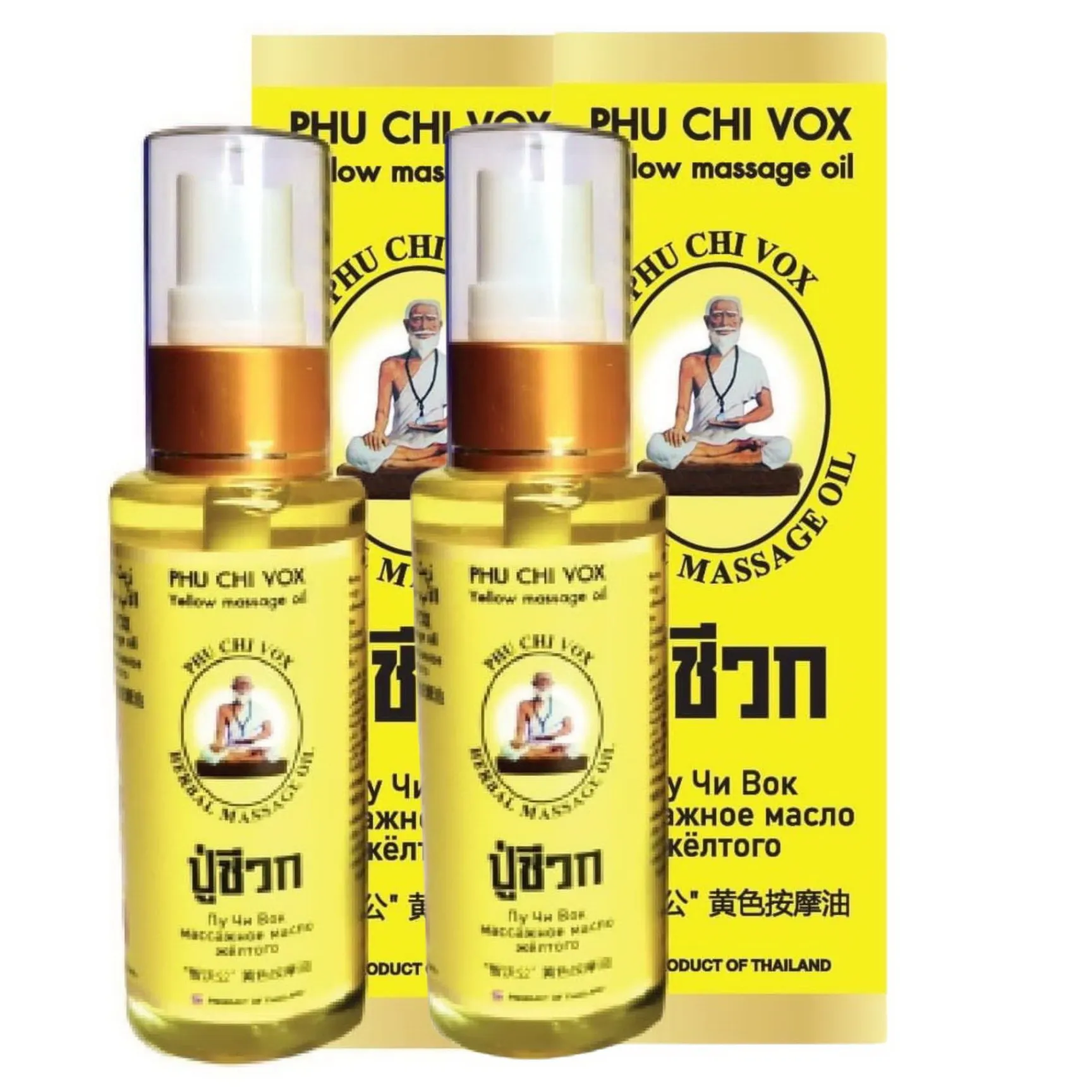 Thai Herbal Brand Phu Chi vox Huile de massage jaune Produit de Thaïlande Produits les plus vendus 2023 massage Taille 50 gm