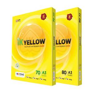 Premium IK A4 Tamaño Papel de copia amarillo 80gsm Excelente precio para fotocopia de alta calidad Papel Bond 75/70gsm Variantes disponibles - Product Image 4